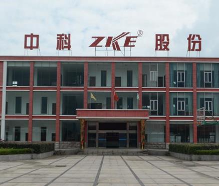 安徽中科自动化股份有限公司